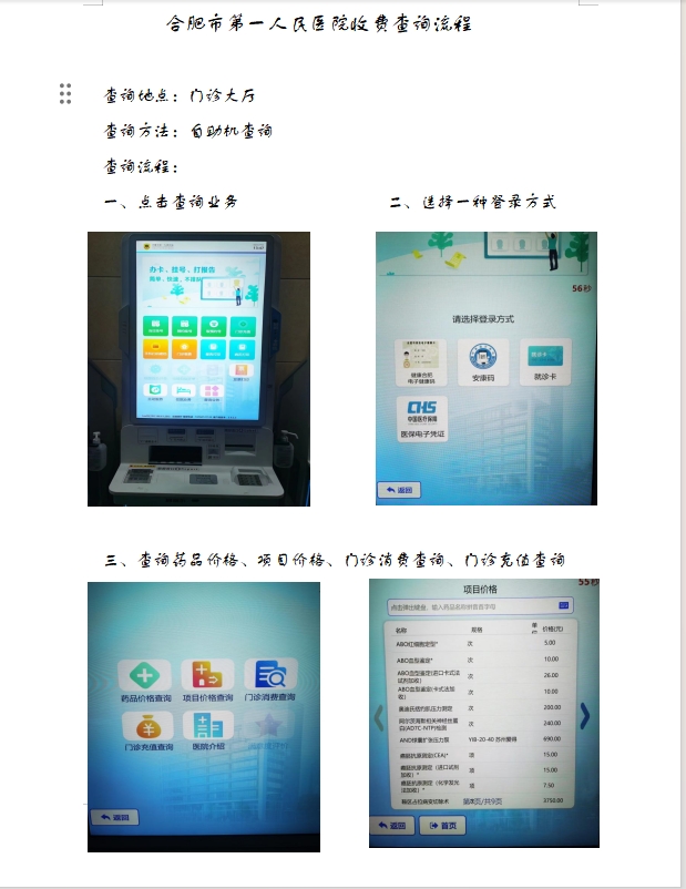 微信截图_20231213220424