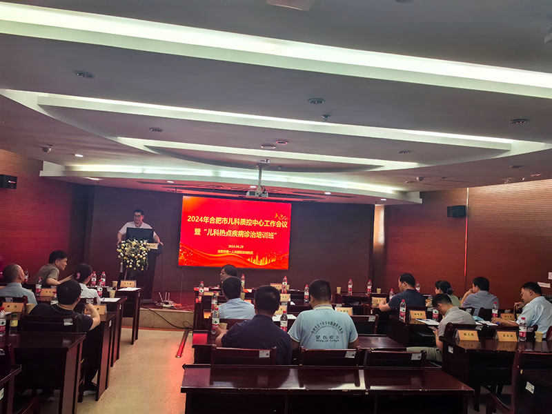 1720171288728 微信图片_20240630231149