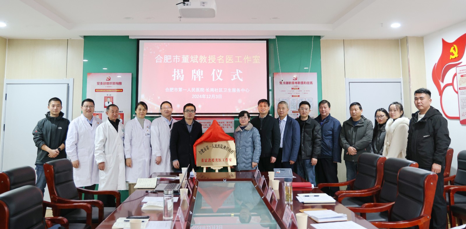 1733727780332 微信图片_20241209150111