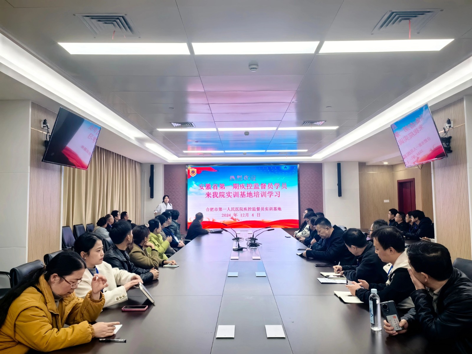 微信图片_20241209150408