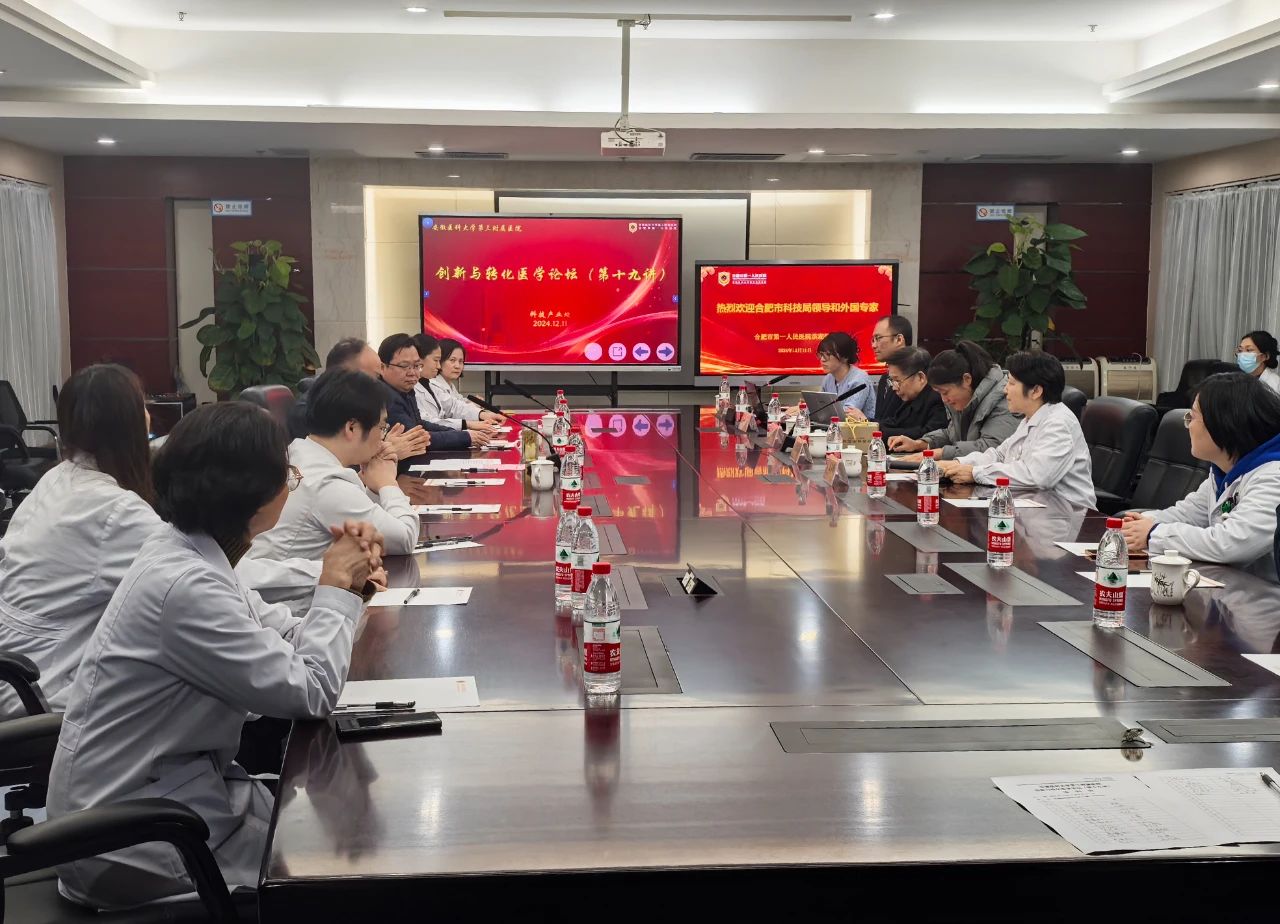 1734915042993 微信图片_20241223085030