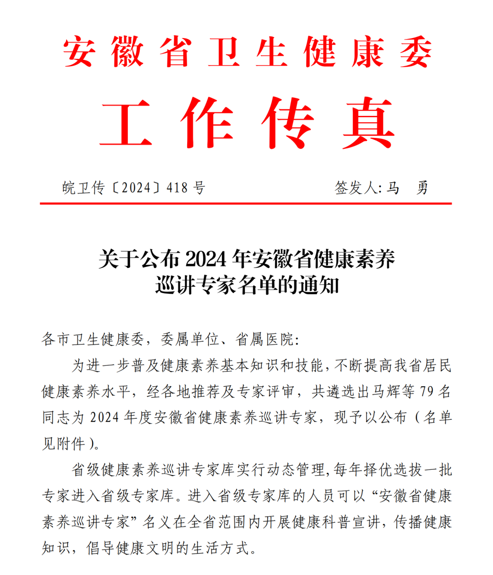 1735625412991 微信图片_20241231140944