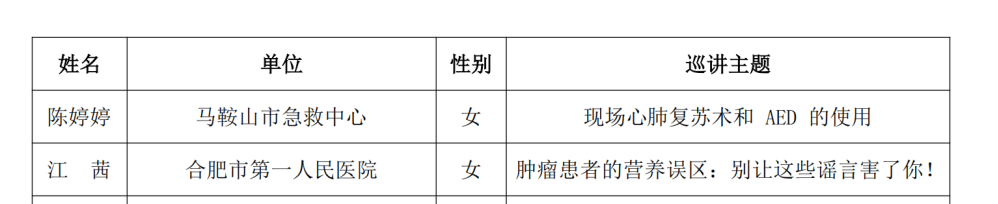 1735625423357 微信图片_20241231140955