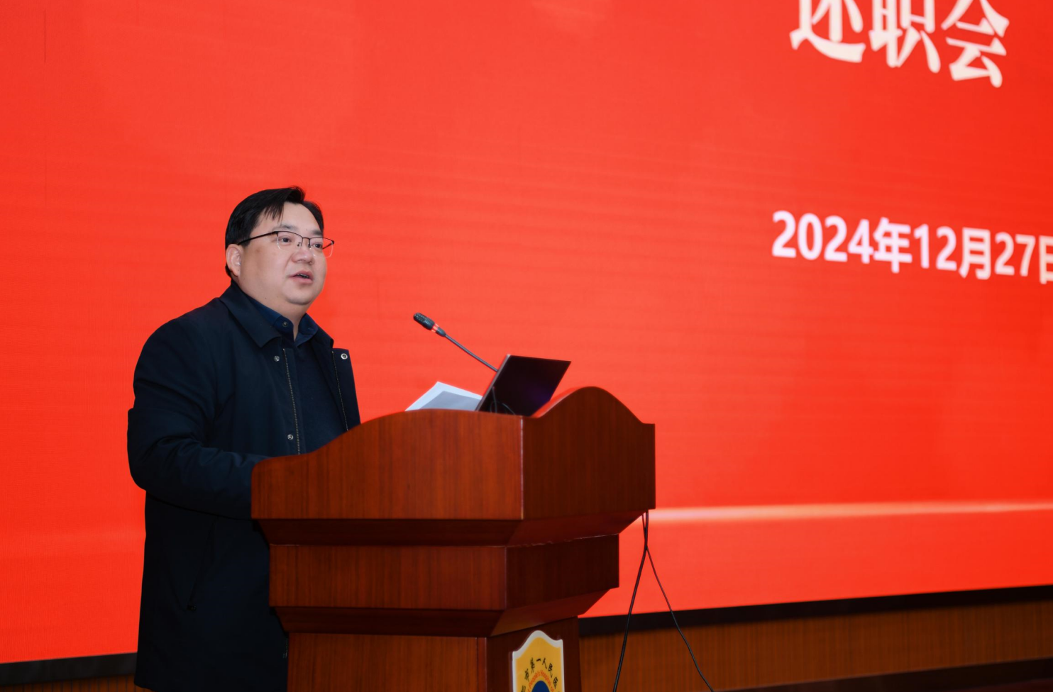 1735625978315 微信图片_20241231141823