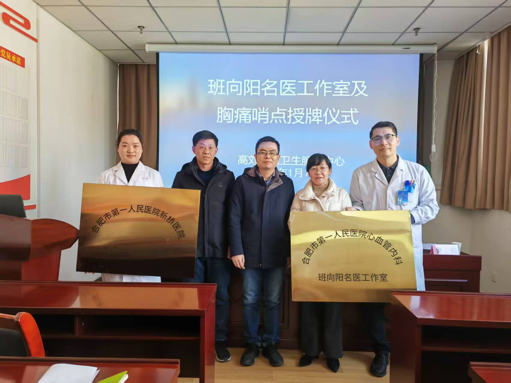 微信图片_20250116163944