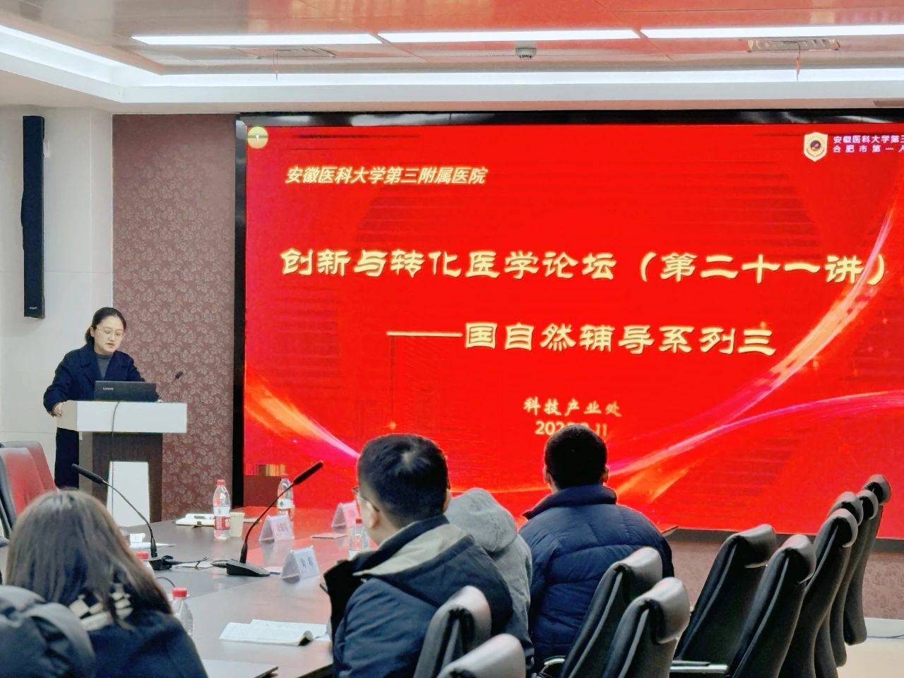 微信图片_20250313093010