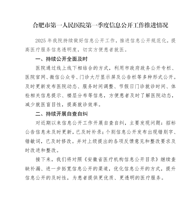 1744340730176 屏幕截图 2025-04-11 110012