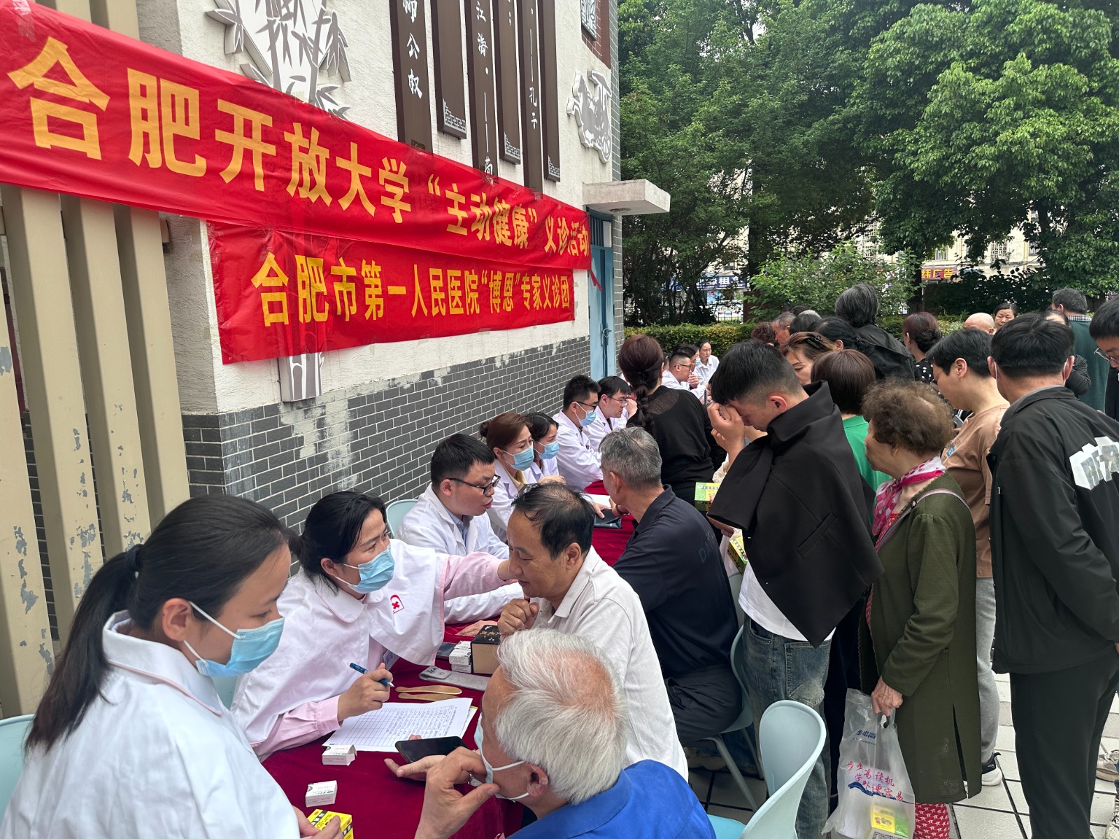 微信图片_20250425152518