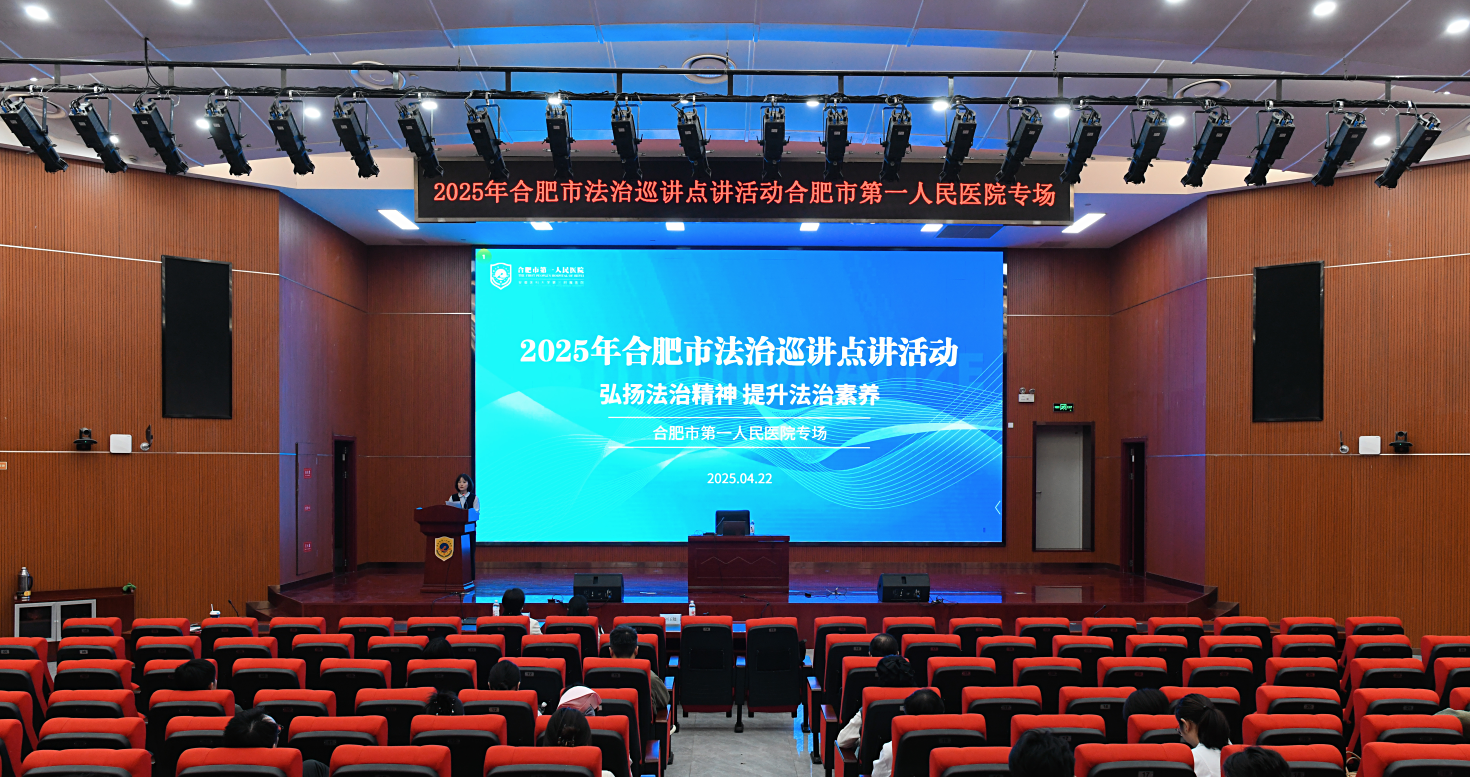 屏幕截图 2025-04-29 094107