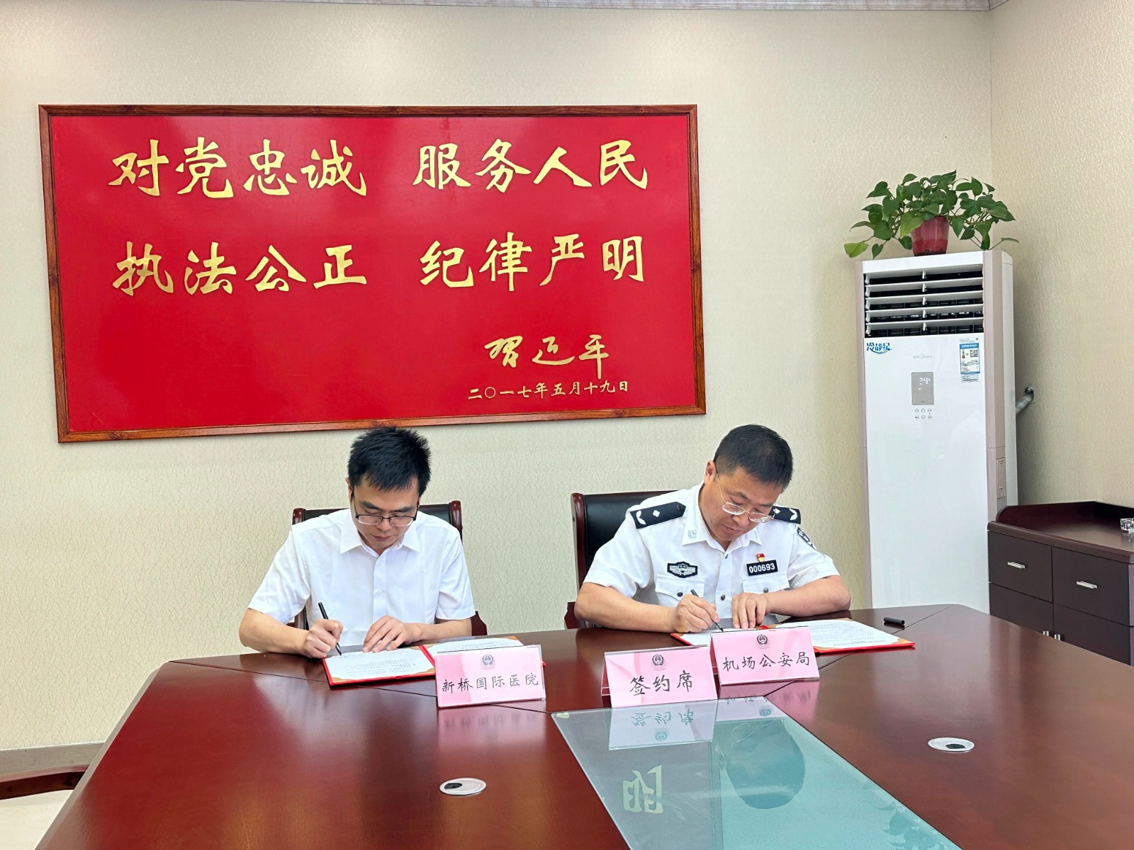 微信图片_20250605144355