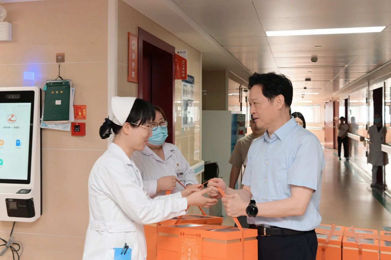 1749456362130 微信图片_20250609160605