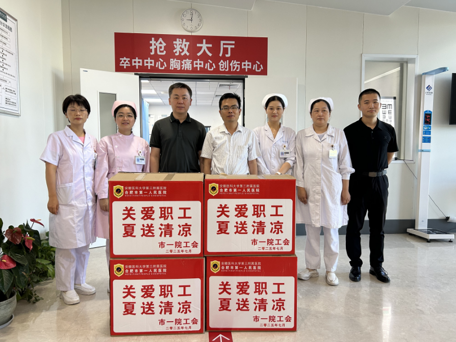 1753685436513 屏幕截图 2025-07-28 144826