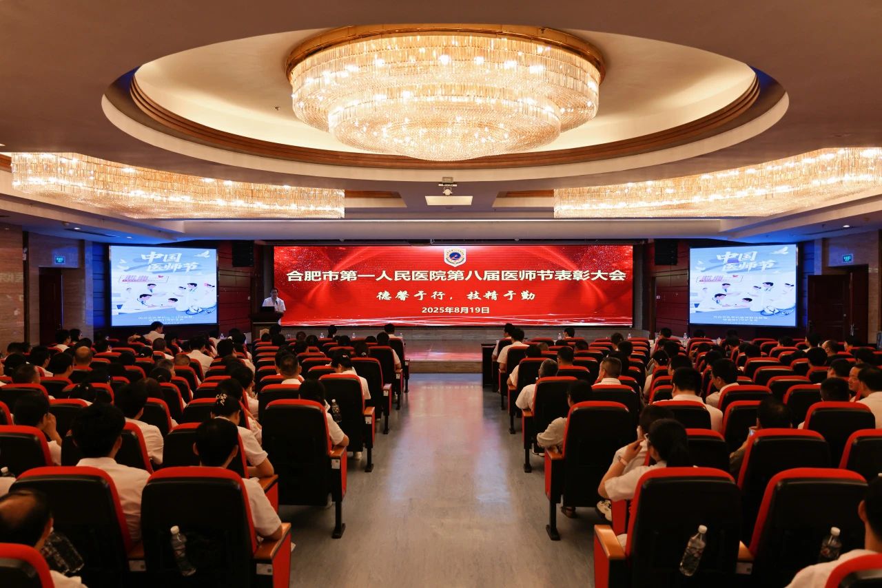 微信图片_2025-08-22_162349_838