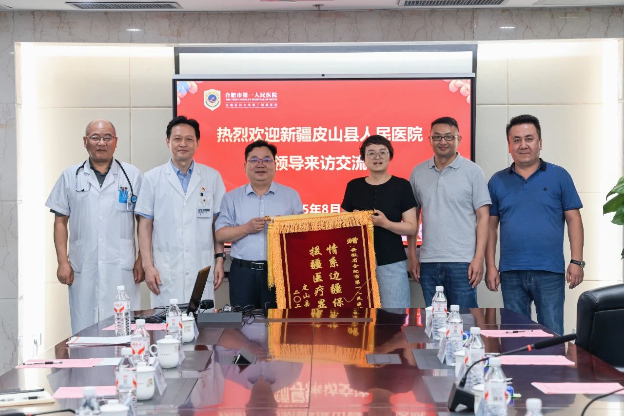 微信图片_2025-08-22_163549_475