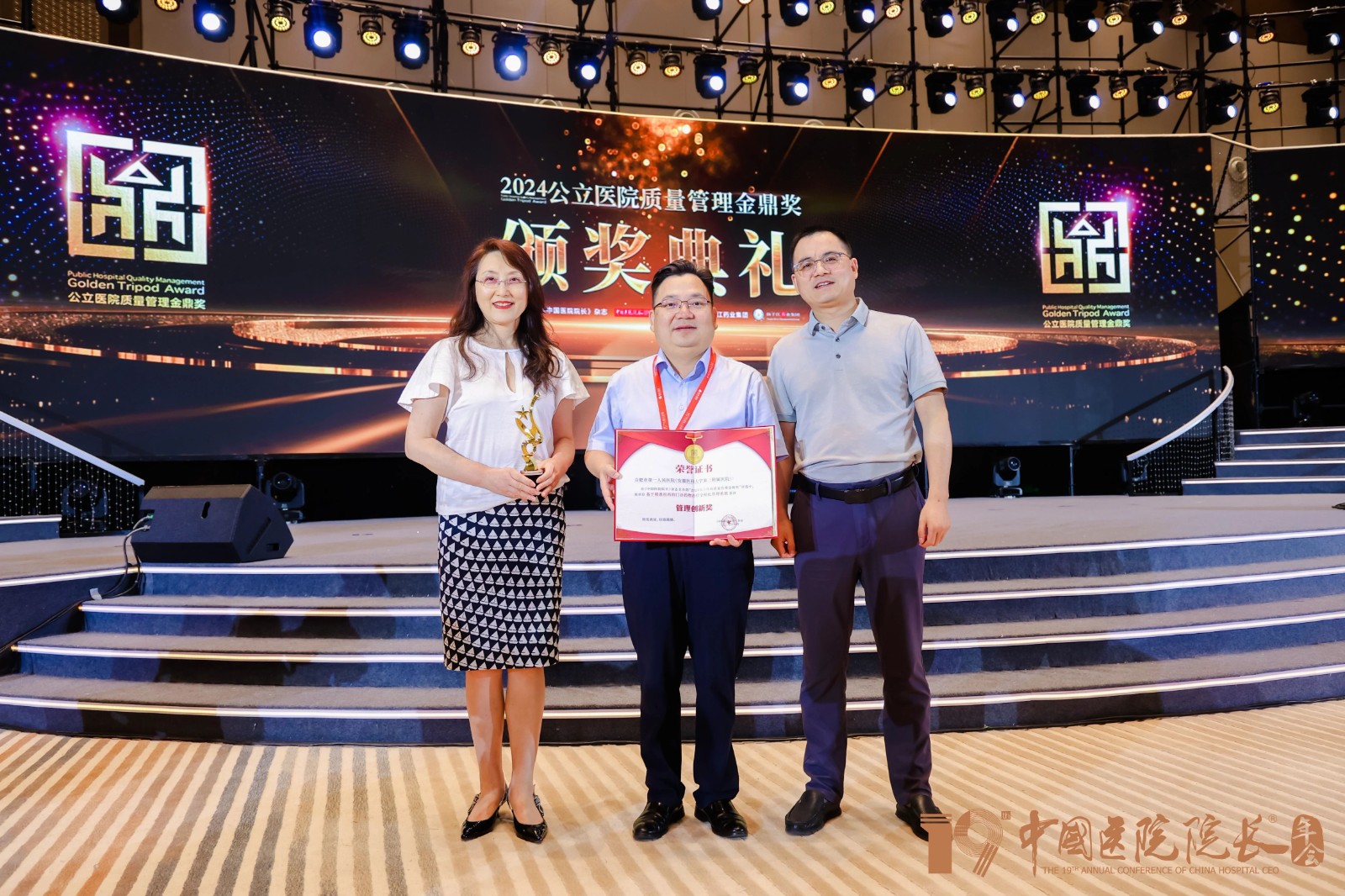 1756112490312 微信图片_2025-08-25_170107_247