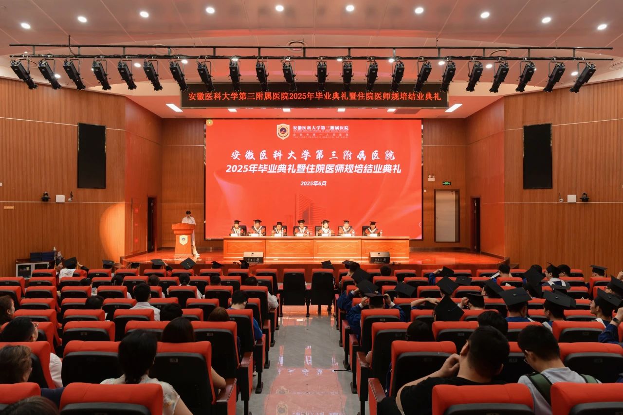 1756112735321 微信图片_2025-08-25_170419_064