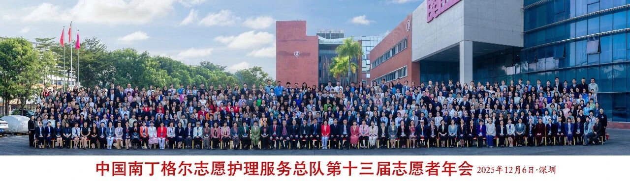 1766482525930 微信图片_2025-12-23_173505_072