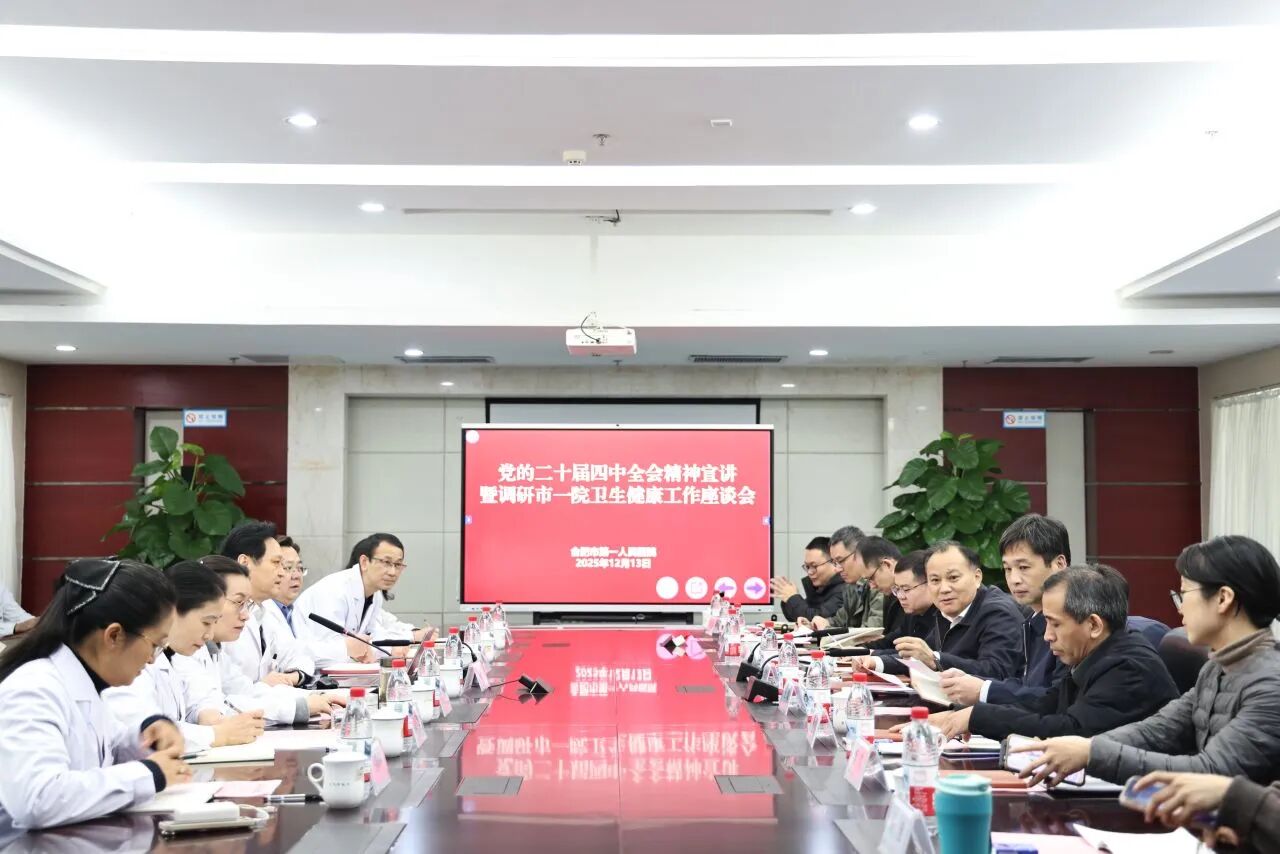 1766482714743 微信图片_2025-12-23_173824_798