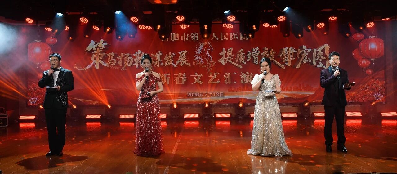 1772091004419 微信图片_2026-02-26_152325_202