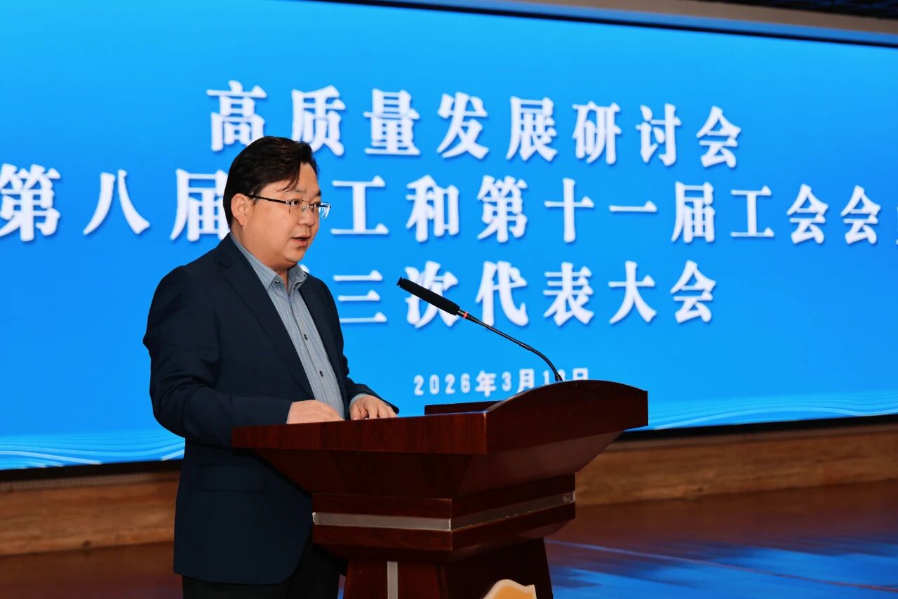 1773629464270 微信图片_2026-03-16_104811_577