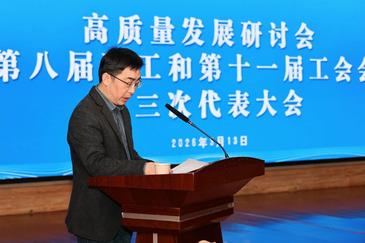 1773629483094 微信图片_2026-03-16_104815_112