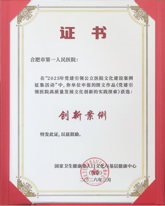 1775554829353 微信图片_20260407095447_10775_1