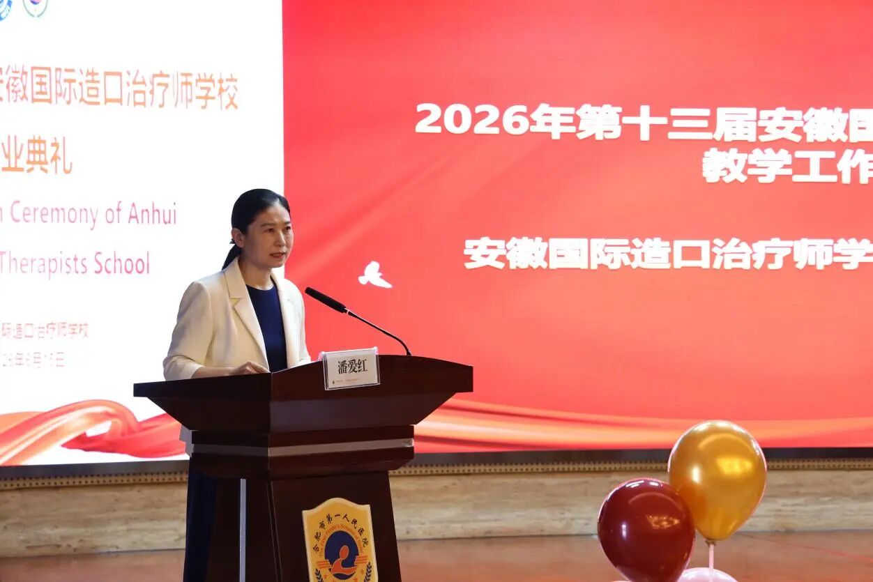 微信图片_2026-06-29_153450_386