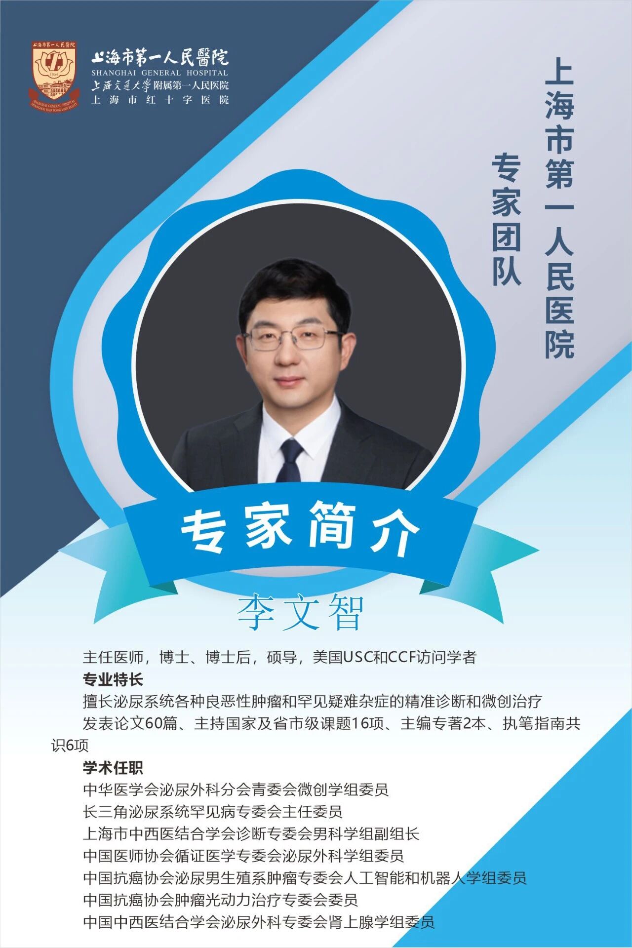 微信图片_2026-08-06_160736_529